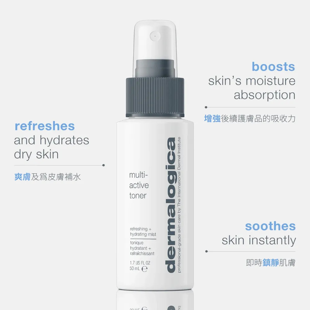 multi-active toner